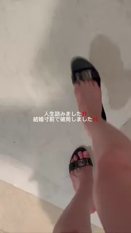 これはどうすればいいですか😇#おすすめ #彼氏#義両親 #恋愛相談 #結婚 