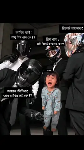 দিনকাল এমনি চলে 😐🙏 #tiktokpage #foryoupage #trending #100kviews #tiktok?bangladeshforyou🇧🇩 @TikTok Bangladesh 