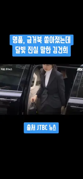 #뉴스 #킹덤 