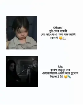 🤡🩴🚬 #kimpayel_ot7 #songlyrics #virall #foryou #viralaccount @TikTok @TikTok Bangladesh 