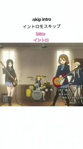 #k_on #yuihirasawa #ritsutainaka #mioakiyama #tsumugikotobuki 