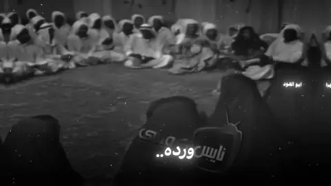 ورده ورده🖤#foryoupage #tiktok #ابو_الهود🗽 #viral #ورده_سكيته_من_دمع_العيون #لكويت