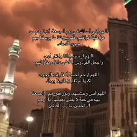 #قران #fyp #يوم_الجمعه 