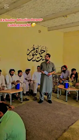 Ex Sadar khadim dawar ☠️💀#foryou #foryoupage 