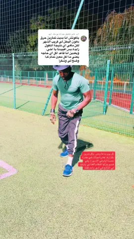 الرد على @عبدالله يوسف الهد #livehighlights 