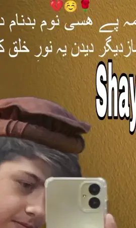 viral my video please 🙏🥺🙏🥺