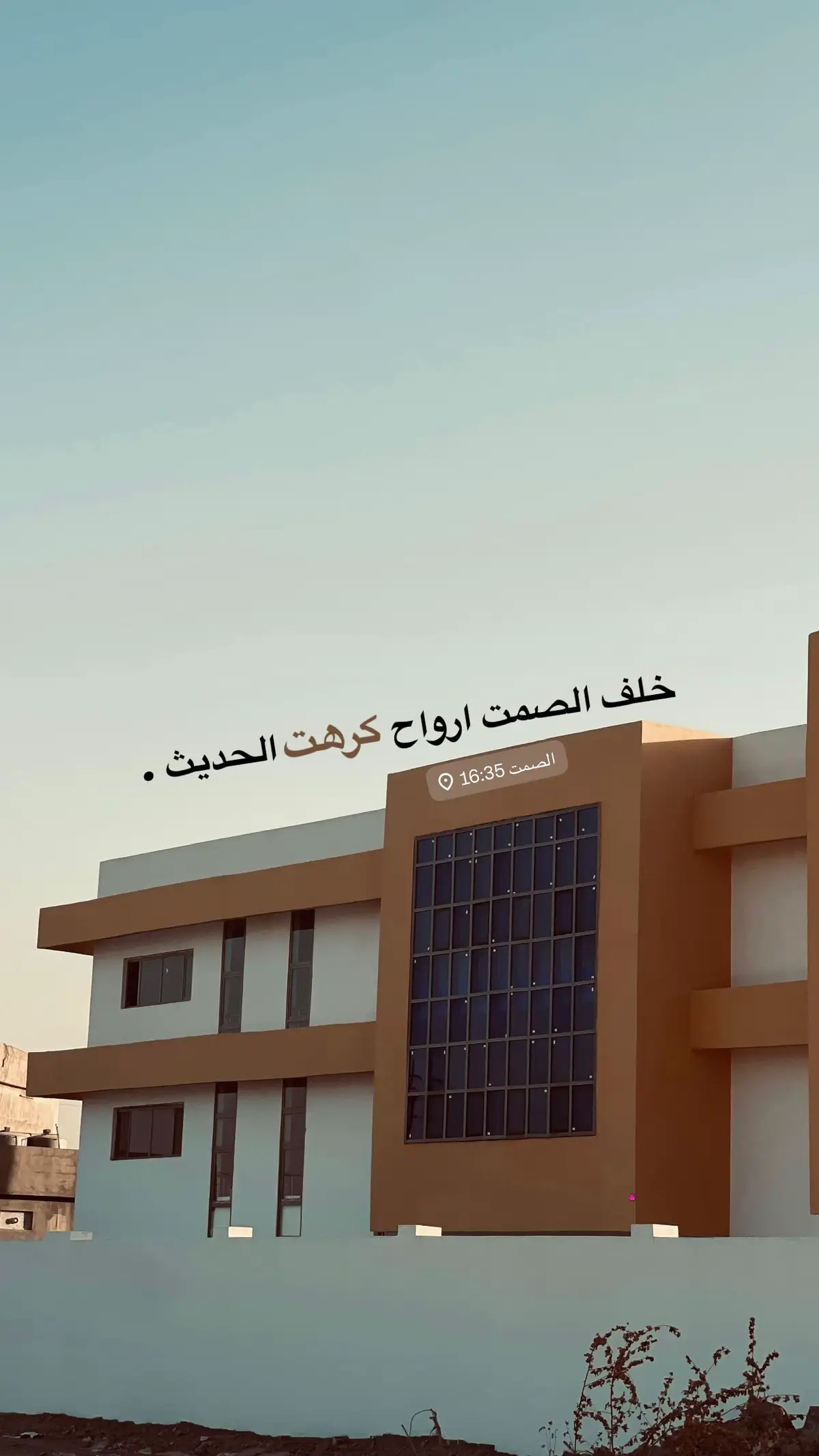 #ألم #شعور #اثر #تصويري📷 #عبارات 