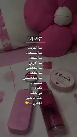 #مالي_خلق_احط_هاشتاقات 