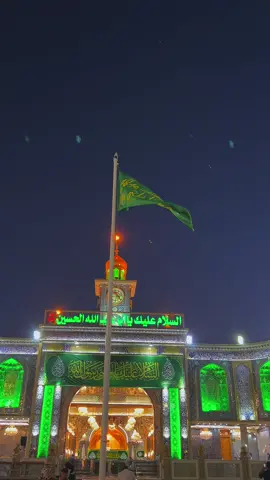 #السلام_عليك_يااباعبد_الله_الحسين  #ياحسين_ياعلي_يازينب  #tik_tok #pleaseunfrezzemyaccount #viralvideos 