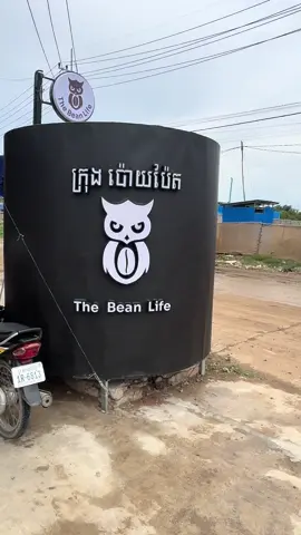 🌸✌🏻👩🏻#ក្រុងប៉ោយប៉ែត #som❤️mnak_muy_mk🥺🙏🏻 