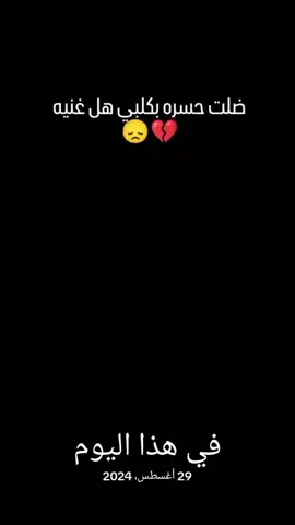 #في هذا اليوم