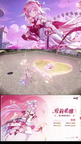 ELYSIA NEW BATTLESUIT QUICK GAMEPLAY! #elysia #honkaiimpact3rd #hi3 #fy #fyp 