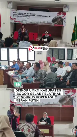 Diskop UMKM Kabupaten Bogor Gelar Pelatihan Pengurus Koperasi Merah Putih BogorUpdate.com - Dalam upaya penguatan kelembagaan Koperasi Desa/Kelurahan Merah Putih, Pemerintah Kabupaten Bogor melalui Dinas Koperasi dan UMKM menggelar pelatihan, sosialisasi, dan pembinaan kepada para pengurus KDMP di Kabupaten Bogor. Kegiatan tersebut diselenggarakan selama dua pekan secara bergilir. Sedikitnya 435 desa/kelurahan se-Kabupaten Bogor mengikuti sosialisasi penguatan kelembagaan Koperasi Desa Merah Putih yang digelar Dinas Koperasi dan UMKM. Kegiatan ini berlangsung selama sembilan hari secara berkala. Setiap pengurus koperasi diberi pembekalan mengenai tata cara pengembangan usaha koperasinya. Kepala Dinas Koperasi dan UMKM Kabupaten Bogor, Iman W. Budiana, mengatakan penguatan kelembagaan dilakukan dengan cara menggandeng 55 koperasi mapan yang ada di Kabupaten Bogor. Koperasi-koperasi tersebut akan menjadi ayah asuh bagi Koperasi Desa Merah Putih, mulai dari tata cara pengembangan usaha, sistem administrasi, hingga koordinasi dengan pihak terkait. Diharapkan dengan adanya sosialisasi dan pelatihan penguatan kelembagaan KDMP di Kabupaten Bogor, para pengurus koperasi dapat mengembangkan usahanya sehingga mampu meningkatkan perekonomian masyarakat desa. JanLup klik link di bio guys, untuk dapetin berita terupdate lainnya😉😉 Baca selengkapnya di link yang ada di bio instagram kami Follow Instagram 👉 @bogorupdatecom #bogorupdate #bogorviral #cibinongviral #indonesia #infobogor       