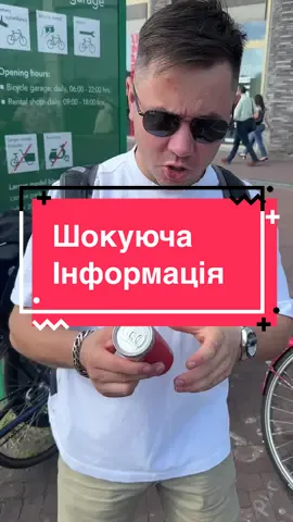 Події які здивують тебе в Нідерландах #нідерланди#курсиблогерствп#подіівНідерландах#