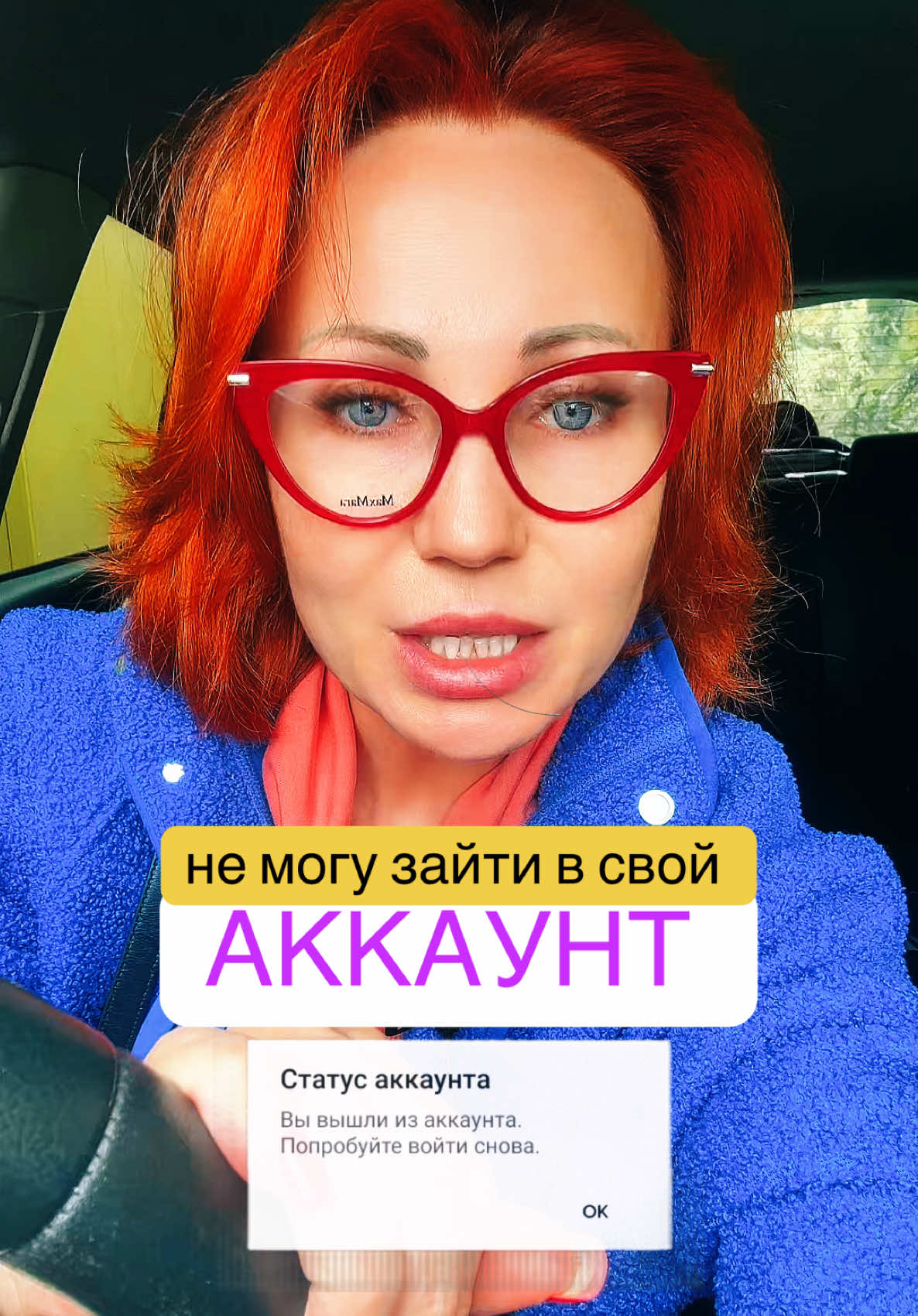 не могу войти в аккаунт #creatorsearchinsights #tiktoktips Essential Tips for Aspiring TikTok Creators #contentcreator #tiktoktips #LearnOnTikTok 