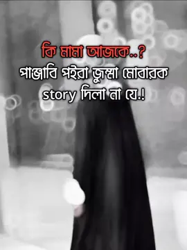 — Sigma কিছু ক্যাপশন লিখে যাও 💀🥂 #sigma #status #trending #team_anis01 #unfreezemyacount @TikTok Bangladesh 