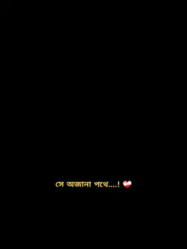 #foryou #trending #viral #tiktok #bdtiktokofficial @TikTok @TikTok Bangladesh 