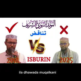 is burinta wadakani ila dhawada #somali #mowliid #scwscwscw💓💓💓 #kenyantiktok #موليد_2000 