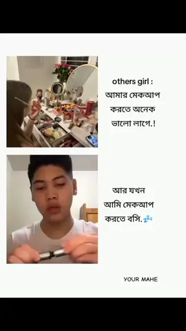 আসলেই ভাই আইলেনার দিতে বসলে যে একটা রাগ উঠে 😮‍💨🤣#foryouuuuuuuuuuuuu #2025 #reposted #gorwmyacoont🕘🌝💯 #100kviews 