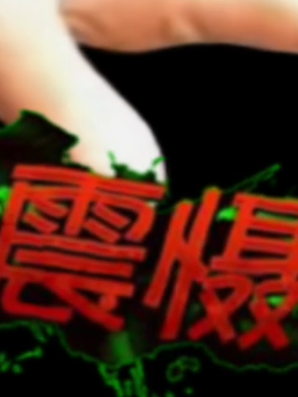 #第五人格 #排位 #第五人格医生 #静步歌手 #下饭 