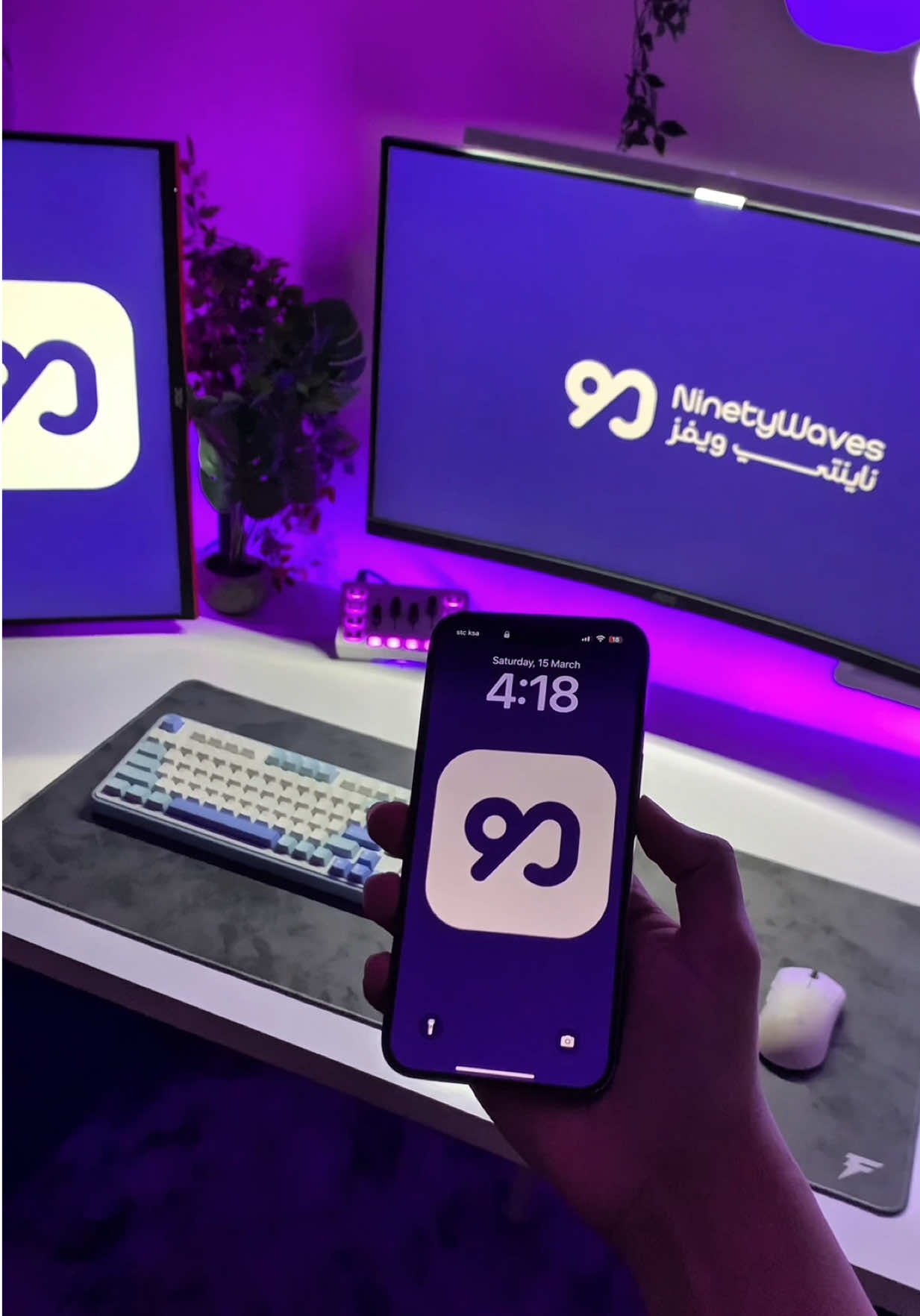 جاهز تعيش الفرق؟ كل اللي تتمناه صار بين يديك 🤩💙
