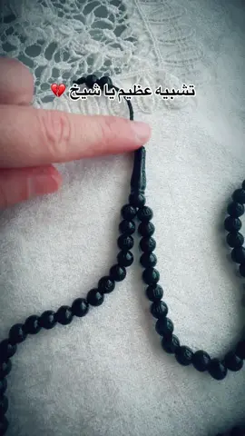 ترند قديم قريب لقلبي كتير 🥹💔 الله يرحمك يا ست الحبايب