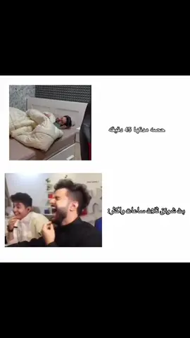 هههههههه😭 @SXB #foryou #fyp #شونق #POWR #SXB 