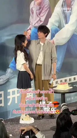 #จดหมาย12ฉบับ#หวังอิ่งลู่ #โจวอวี่หราน #十二封信 