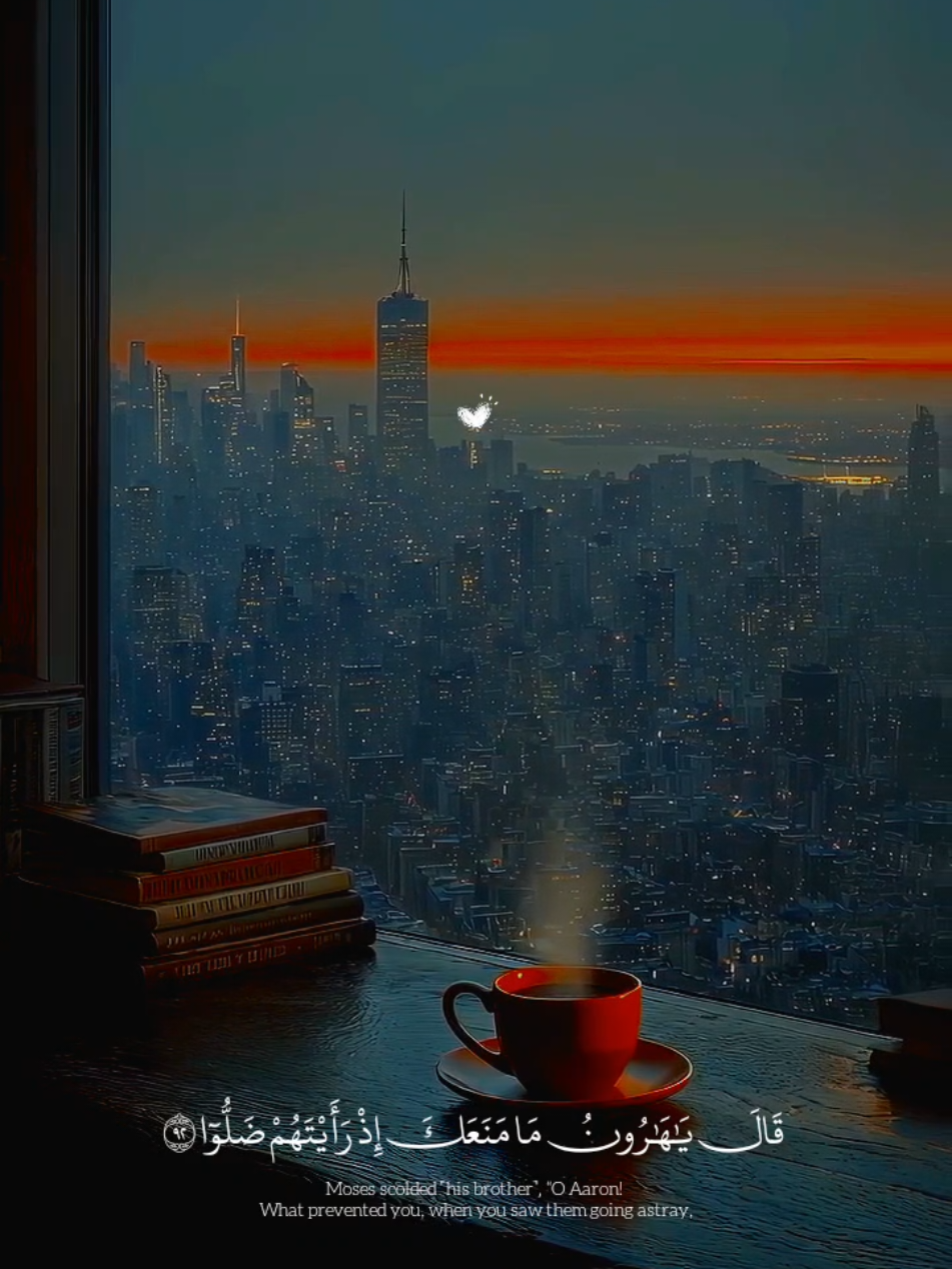 تلاوه خاشعه للقارئ عبدالله احمد شعبان من سوره طه ❤️‍🩹🍂😴 أرح سمعك وقلبك 😴🎧❤️‍🩹#عبدالله_احمد_شعبان  #قران_كريم  #quran_alkarim  #quran  #fyp 