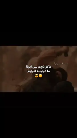 #علي_بن_ابي_طالب #اكسبلورexplore #متابعة_فضلا_ليس_امرا_ #تصميمي🎬 