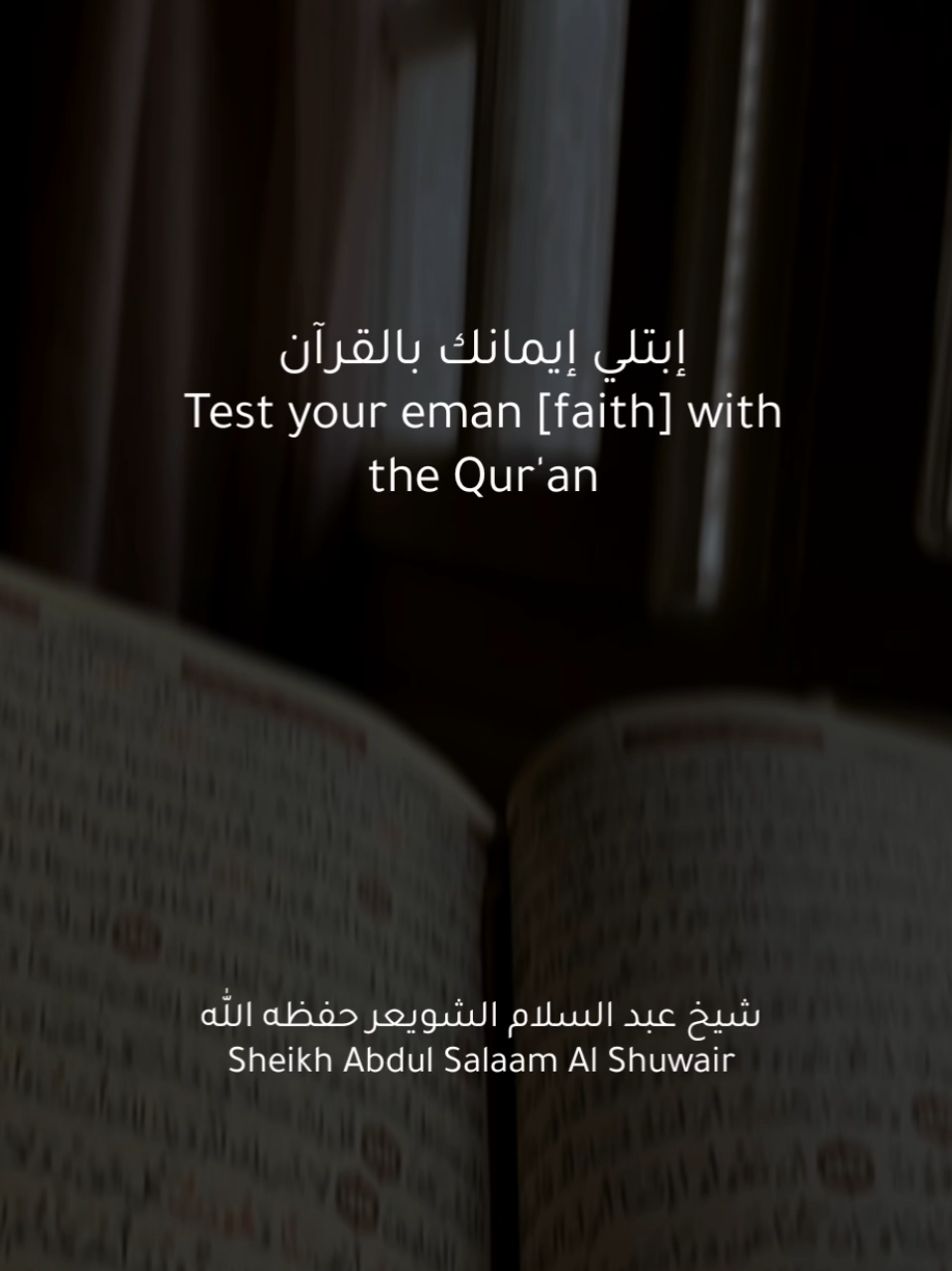 Our relationships with the Qur'an reflect our relationship with Allah, and the success and happiness in this Dunya and the Akhirah, as if we abandon the guidance to Allah sent us, we have no means to being saved or rewarded, but if we attach our hearts to it, إن شاء الله it will intercede for us and pave a path for us to Jannah #salafi #salafiyyah #quran_alkarim  #iman #quran 