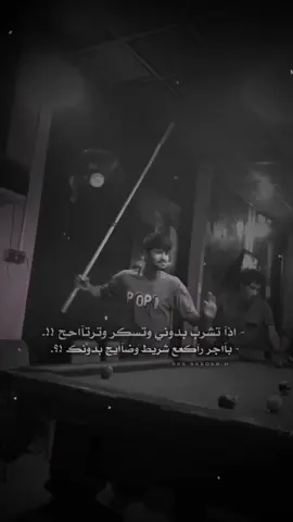 وضايج بدونك.💔 
ً 
ً 
ً 
ً #سكاريب #تصميم_فيديوهات🎶🎤🎬 #جعفر_خالد✌🏻 #فديو_ستار❤️‍🔥 #ابوحرب🤘🏻 