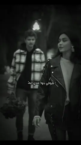 ‏شوفي ‏جوا عندي ايه عندي لكي قصر عالي ‏ ناقص بس الملكة فيه 👑🖤🌼👆❤️‍🔥🤍🌺#تصميمي #fyp #ليل_المحمدي #viral #اكسبلورexplore  @ڪرٍيم مصمم🎶🎧  @neafeas  