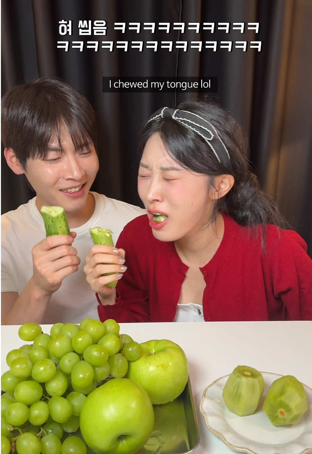 초록과일채소 먹방💚 샤인머스캣 입에 몇개 들어갈까!?💚💚 신난 진윤ㅋㅋㅋㅋㅋㅋㅋ #eatingshow #koreandrama #과일 #먹방 #틱톡커플 