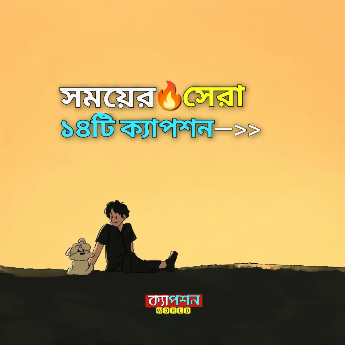 #fypシ #trending #foryoupage #tiktokbangladesh #heartbroken              @TikTok Bangladesh @TikTok 