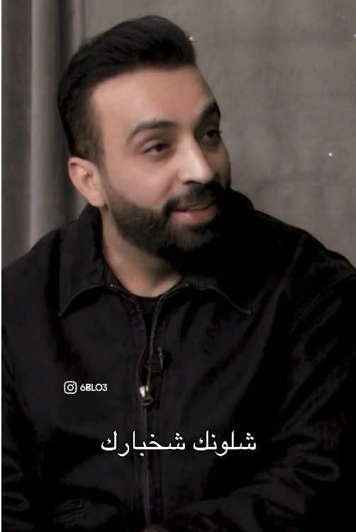 السَلام عليكم ؟ وعليكم الـسلااام ❤️‍🔥 ————- #سيف_عامر #explore #العراق 