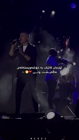 Özcan 🌝🤎 #özcandeniz#nergz_32 #tiktok #foryou #zaxo_duhok_hewler_slemani_hawler 