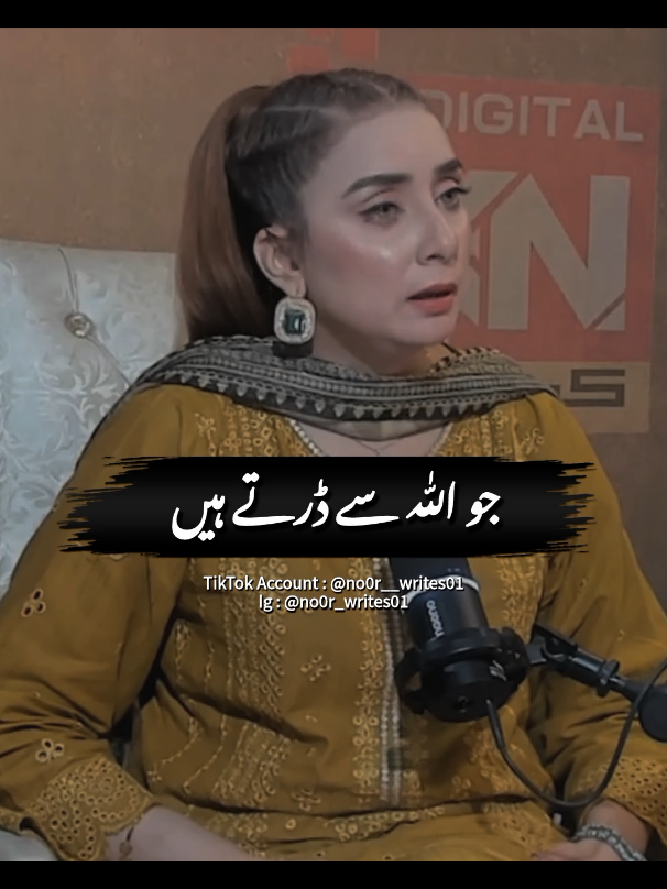Reality 😫💔💯 #no0r__writes01 #foryou #takemyadvice #viral #tiktok 