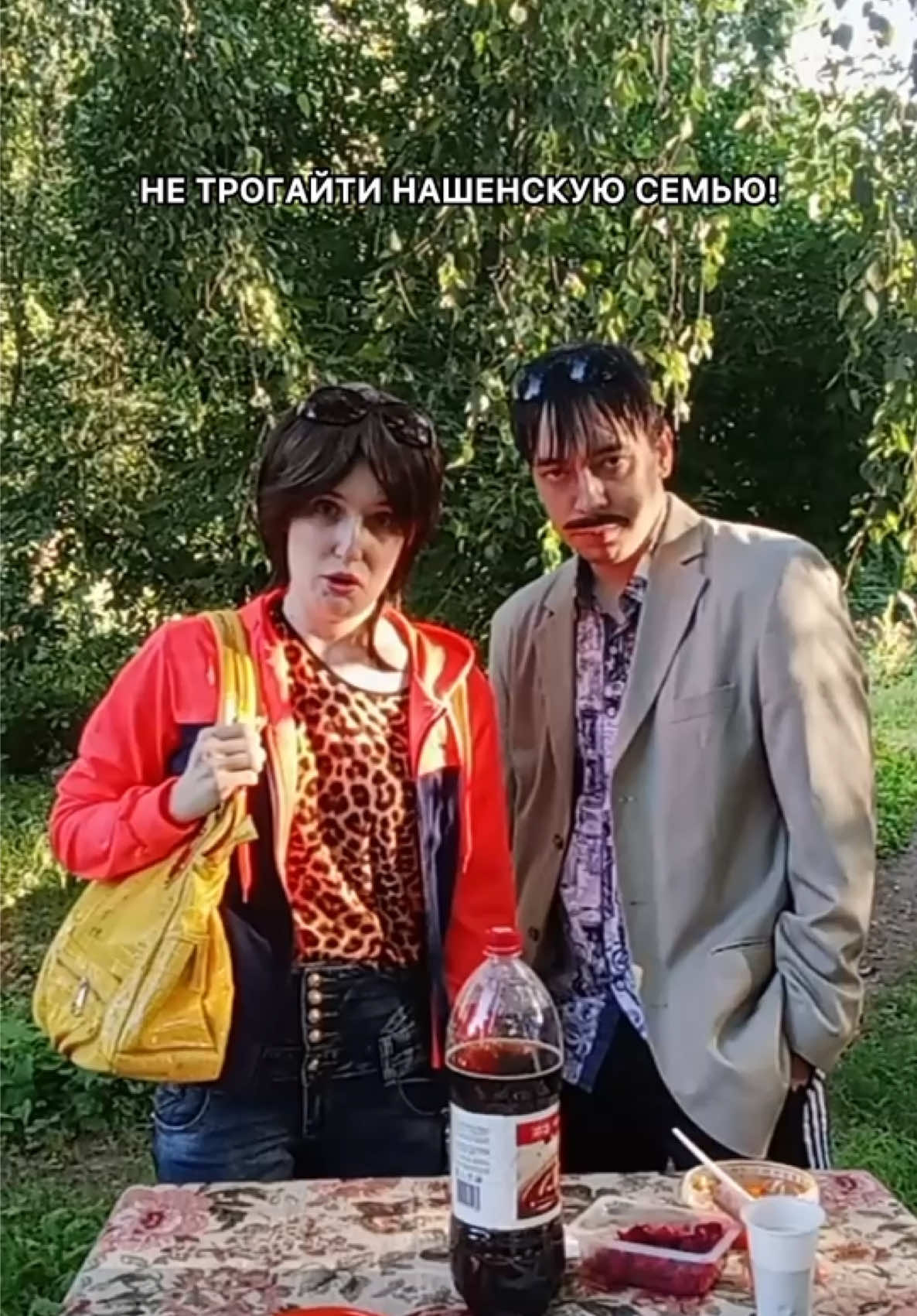 и вчем мы не правы?😘