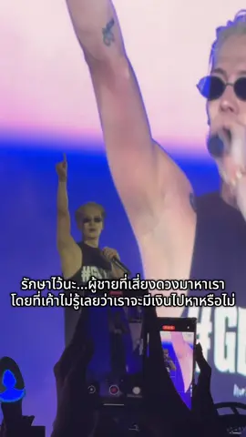 ให้มันลำบากแค่เรา #jayb #jacksonwang #youngjae #ติ่งกับtiktok #got7 