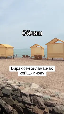 #сглрекке #оппа 