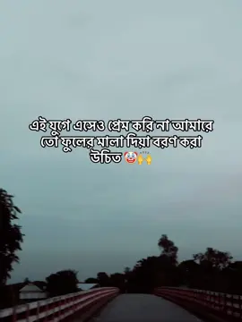 Hmm🤡@🇧🇩 Md Tanvir 🇸🇬  #viralvideo #creatorsearchinsights #fyppppppppppppppppppppp #trending #unfrezzmyaccount #million #bdtiktokofficial🇧🇩 #views_videos🔥🔥 #foryoupage 