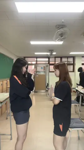 신나여