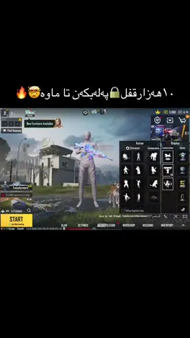 پەلەبکەن تاماوە🤯#کرینو_فروشتنی_ئەکاونت #foryou #actives? #پۆبجی_بۆگۆڕینۆ #acc_pubg 