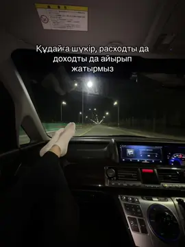 #elbruso шүкір😂