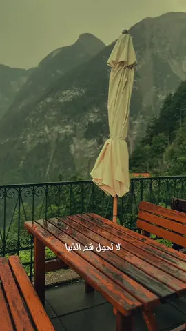 #سويسرا🇨🇭 #النمسا 
