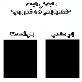 يعني مازلت راح تسب😐✔️#saeitoshi #sae  #bleulock #animeedit #animefyp 