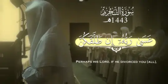 من فجريات عَام ١٤٤٣هـ للشيخ عبدالله القرافي - حفظه الله -             #alquran #abdullah_alqarafi #عبدالله_القرافي #غريد_المدينة #explore 