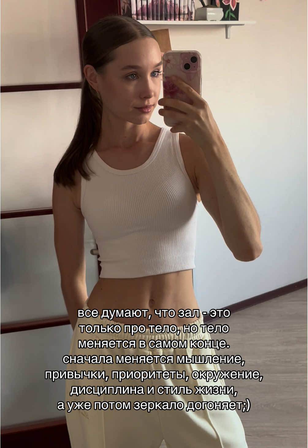 тгк: алёнкс’s life (ссылка в шапке профиля) #gym #спорт #мотивация #зал #тренировки 