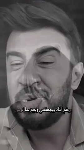 #ابن_الصعيد🌹🌹 #اوجاع_الماضي🥹 #اوجاع_الماضي🥀💔 #ابن_الصعيد #اوجاع_الماضي 